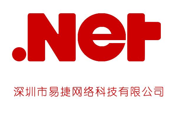 p>深圳市易捷网络科技有限公司是以网站建设和企业形象设计为主营