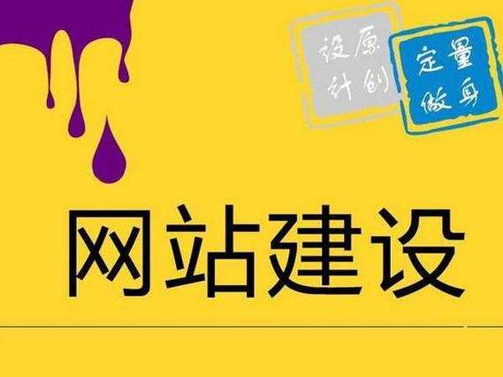 深圳网站建设网站搭建分为哪几步