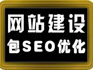 响应式网站建设,深圳网站公司,深圳网络公司,深圳建站公司,微信开发公司